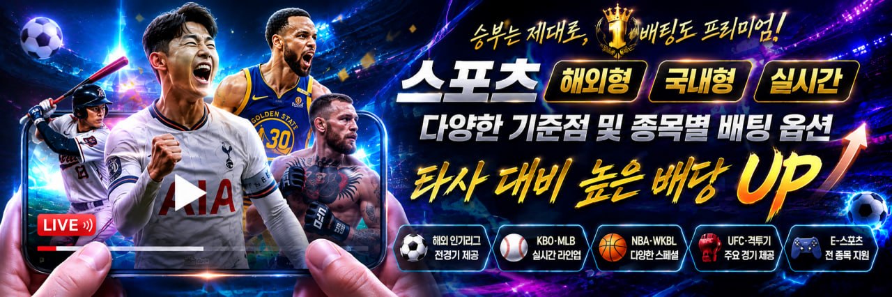 라이브