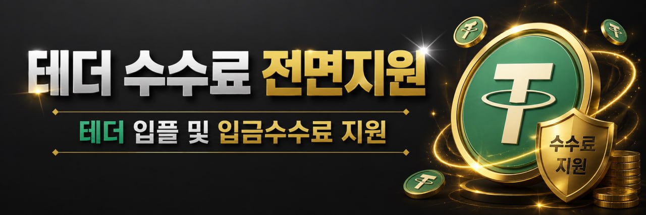 이벤트