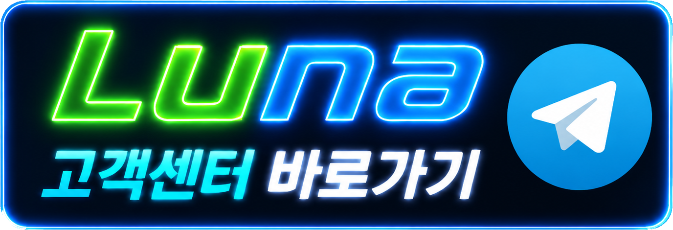고객센터